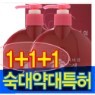 �� 1+1+1 ��3��/���� ���Ư��/���ִ� �Ǵ��Ǻΰ��׽�Ʈ �� �ź��ǻ� ���ڱ� ����û���� X 2��+��Ƽ���̳�17p����