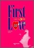 First Love ����� ��� X ����
