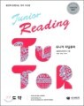 Junior Reading TUTOR �ִϾ� ����Ʃ�� ����