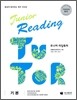 Junior Reading TUTOR �ִϾ� ����Ʃ�� �⺻