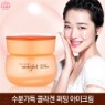 [���ٵ��Ͽ콺] ���а��� �ݶ�� �۹� ����ũ�� 25ml /�˵��� ������ ����ũ��