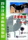 ��������������(�1��)(߾)(CD1- 2) �Ѿ��������(��1å)(��)(CD1- 2)