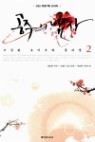 �Ҽ� ������ ���� 2