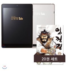 ũ���� �� + ��ȭ �Ӳ��� (��20��/�ϰ�) eBook ��Ʈ