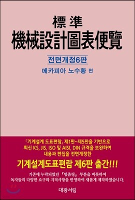 ǥ 輳 ǥ