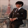 ���ð� - Drama (CD+Photobook) (��ȸ����������) [ù ��° �Ϻ��� �ٹ�]