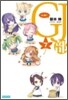 GJݻ(7)