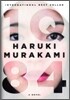 1Q84 (Volume 1-3)