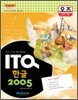OZ ITQ �ѱ� 2005