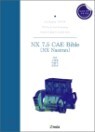 NX 7.5 CAE(NX Nastran) Bible