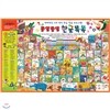 [�罺����] �о��о� �ѱ۶ȶ� (��70��+CD8��+DVD1��)