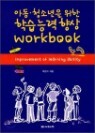 �н��ɷ���� workbook