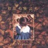 Raphael - ������������ (����/Single/�̰���/flcf3810)