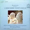 [LP] Arlene Saunders, Erich Leinsdorf - Mendelssohn : A Midsummer Night's Dream (����/lsc2673)