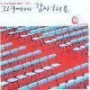�̼��� - �׳࿡�� �����ؿ� : Lee Soo Young 2001 Live (2CD/�̰���)