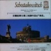 Andre Previn - Schostakowitsch : Symphonie No.5 (�Ϻ�����/gr556)