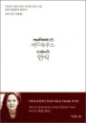 �ӵ��Ͽ콺 �Ƚ�
