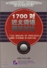 1700������������������ 1700����ǻ�������