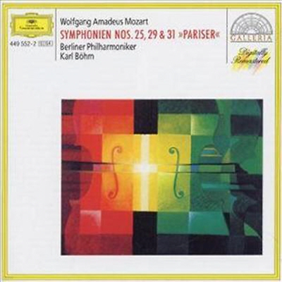 모차르트 : 교향곡 25, 29, 31번 (Mozart : Symphony No.25 K.183, Symphony No.29, Symphonie No.31)(CD) - Karl Bohm