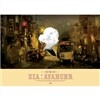 ���� (Zia) 2�� - Avancer