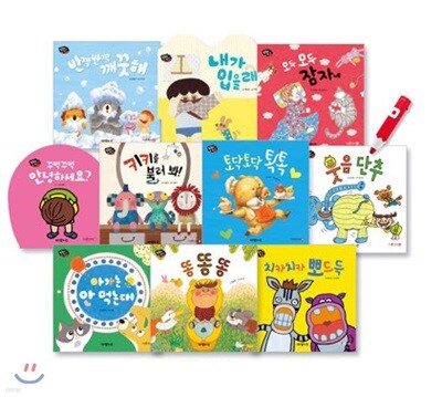 ġīġī ��Ȱ��ȭ 10�� ��Ʈ