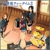 ��� �� ƼŸ�� II (ۯΤ���ƫ��髿���� II) OST