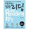 [����+����] �̱������� �д� ���� K3 American School Textbook Reading Key �Թ��� +������ ����