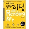 [����+����] �̱������� �д� ���� K1 American School Textbook Reading Key �Թ��� +������ ����