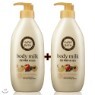 [�Ƹ��۽���] ���ǹٽ� ���� ������ �ٵ� ��ũ450ml+450ml��ȹ
