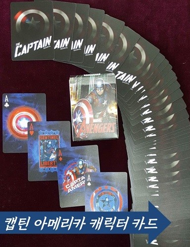 [마블정품] 캡틴 아메리카 캐릭터 카드(Captain America Character Cards)_리미티드에디션(Limited Edition)