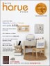 ���� �Ϸ翡 2011 vol.05 Fall&Winter