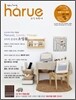 ���� �Ϸ翡 2011 vol.05 Fall&Winter