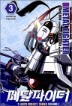 ��Ż������ Ƽ ������ (METAL FIGHTER T. BOYS) 3