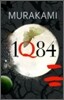 1Q84 (Volume 1-3)