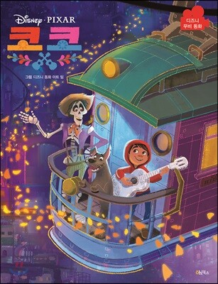 ����� �Ȼ� ����ȭ : ���� 