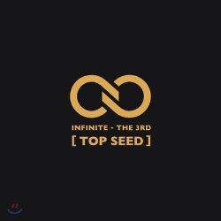 ���Ǵ�Ʈ (Infinite) 3�� - Top Seed