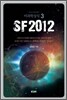 SF 2012