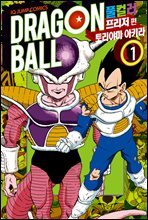 [��ȭ����Ʈ] �巡�ﺼ Ǯ�÷� �������� (��5��/�ϰ�)