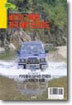 4WD�� ������ �ѱ��� ���� ��