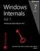 Windows Internals 7/e Vol.1