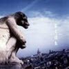 L'Arc~En~Ciel (��ũ �� �ÿ�) - REAL