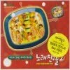 V.A. - �뷡ģ���� 2��: �̹μ� ��� ��ġ�� ������ (2CD)