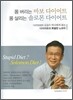 �� ������ �ٺ� ���̾�Ʈ �� �츮�� �ַθ� ���̾�Ʈ