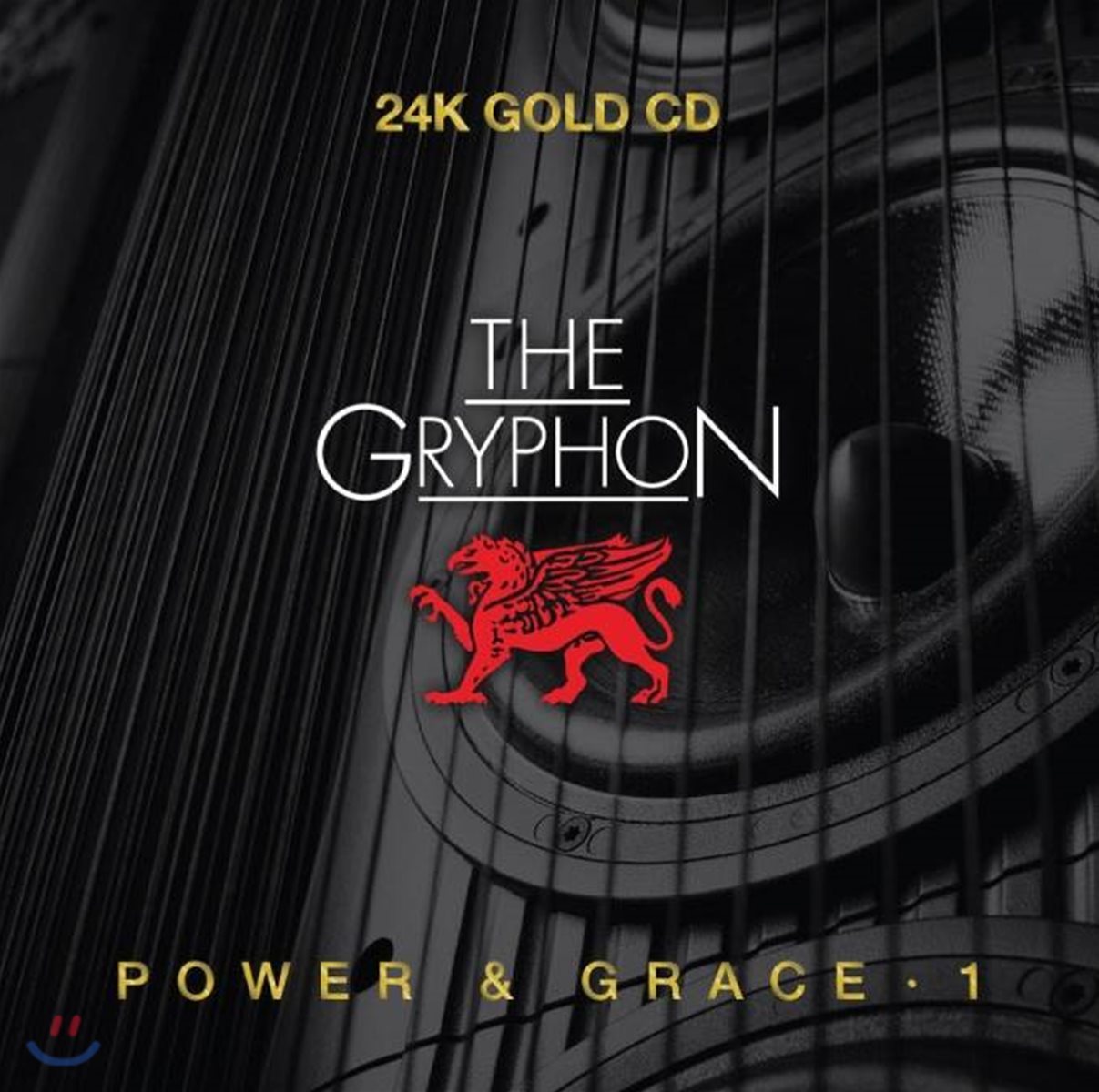 그리폰 사운드 - 파워 &amp; 그레이스 (The Gryphon - Power &amp; Grace Vol.1)