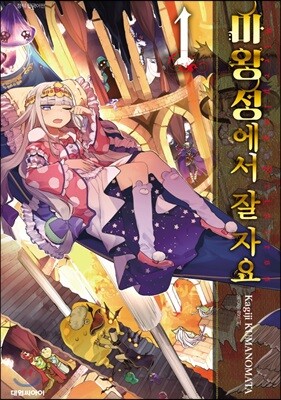 ���ռ����� �� �ڿ� 1