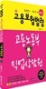 2012 ����뵿�� �������� ���뺸�����