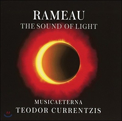 Teodor Currentzis 라모: 빛의 소리 - 테오도르 쿠렌치스 (Rameau: The Sound of Light)