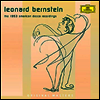 1953 �̱� ��ī ���ڵ� (The 1953 American Decca Recordings) (5CD) - Leonard Bernstein