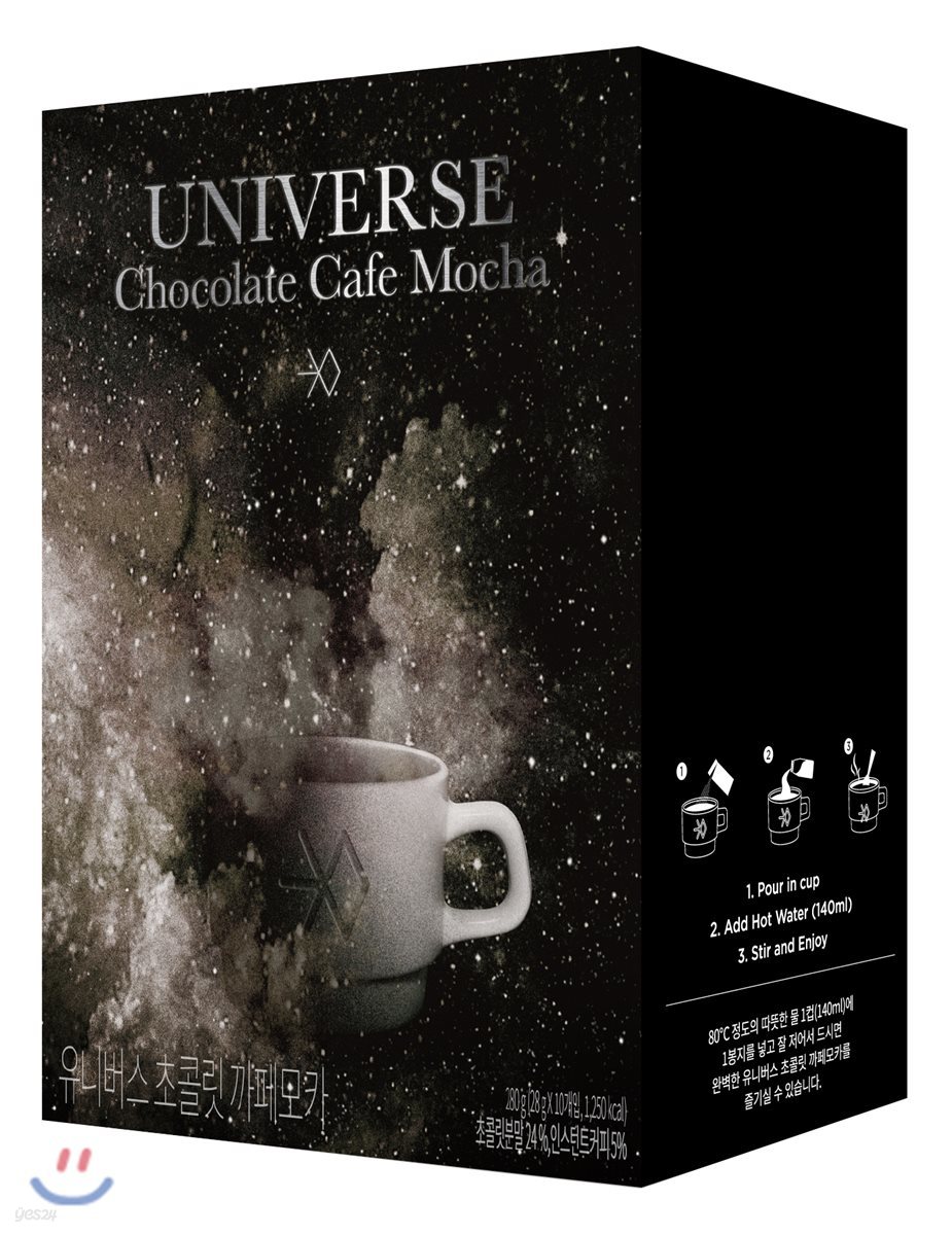 엑소 (EXO) - Universe Chocolate Cafe Mocha