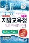 ���汳��û �Ϲ�����ȯ Ưä 5������ �������躸�� ��ȸ�������а���